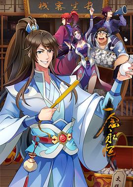 济源实力seo优化